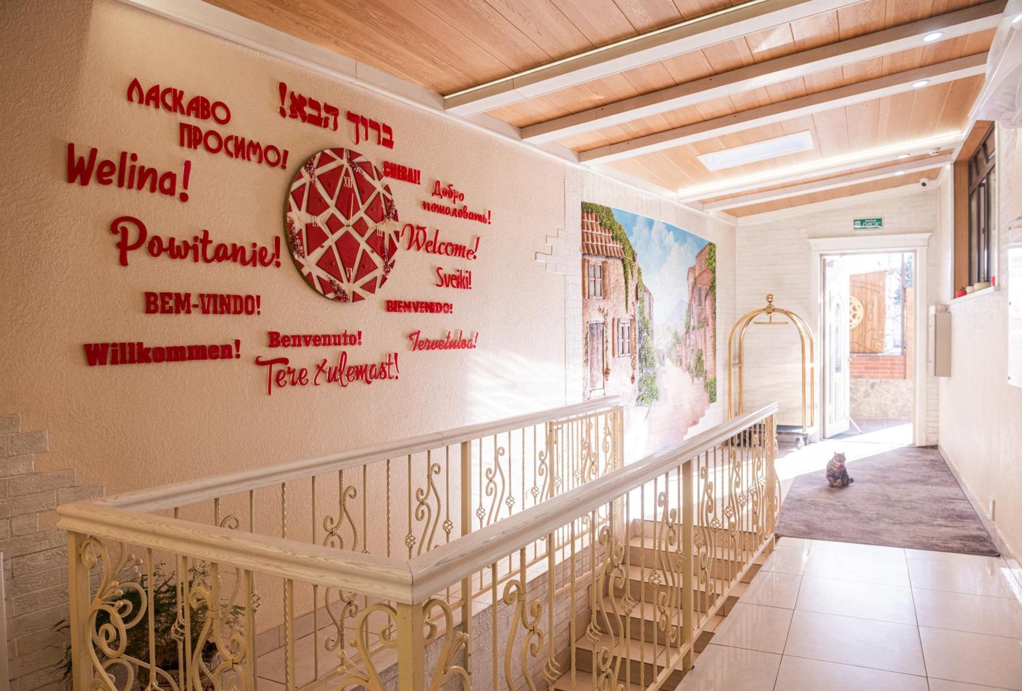 Hoshen Hotel Umany Kültér fotó