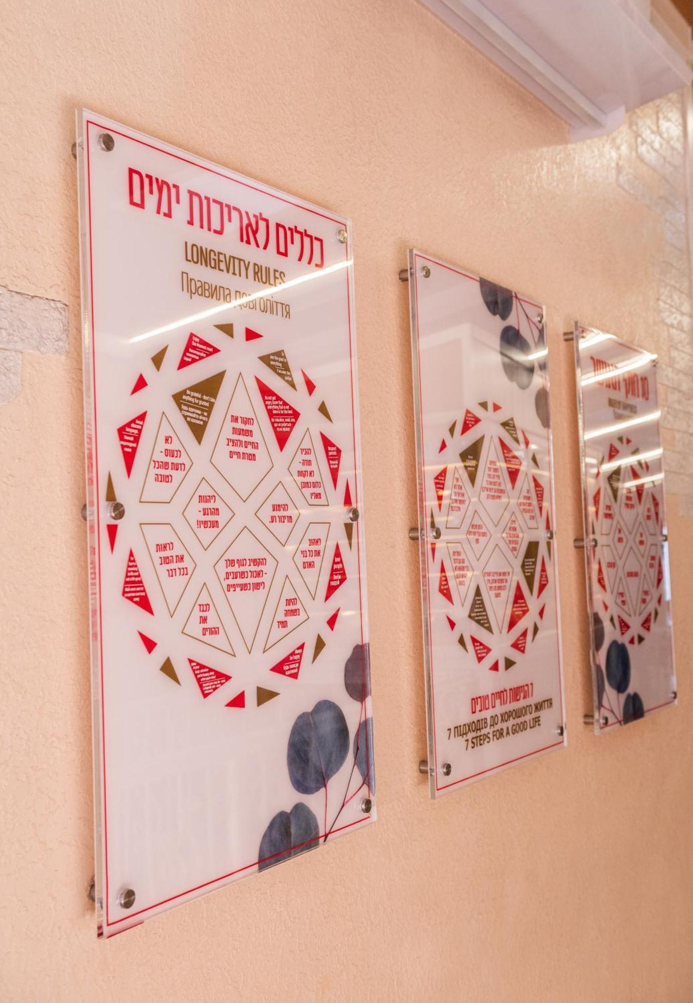 Hoshen Hotel Umany Kültér fotó
